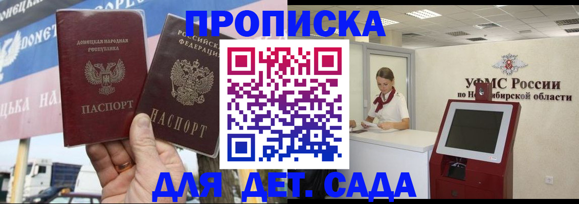 временная регистрация поиск в Трубчевске