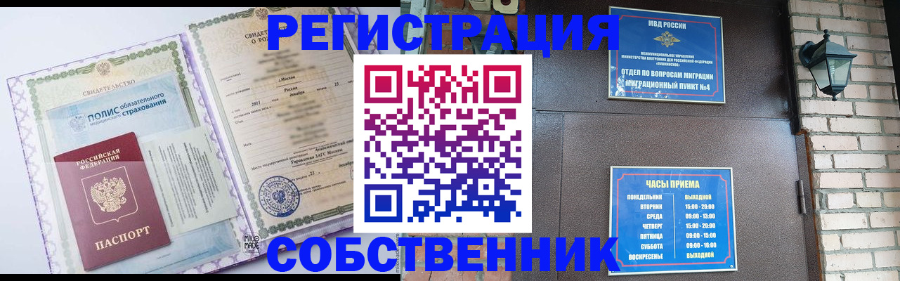 регистрация для дет. сада в Трубчевске